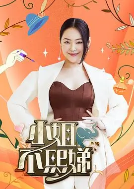音乐祭现场综艺在线观看